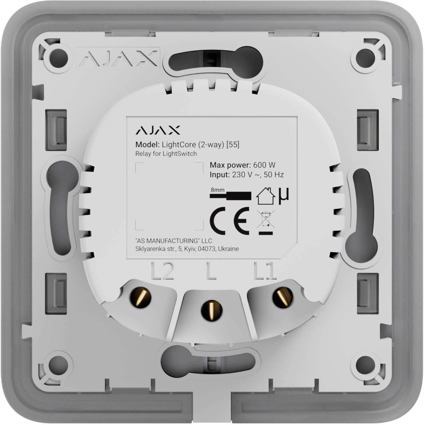 AJAX LightCore way vertical