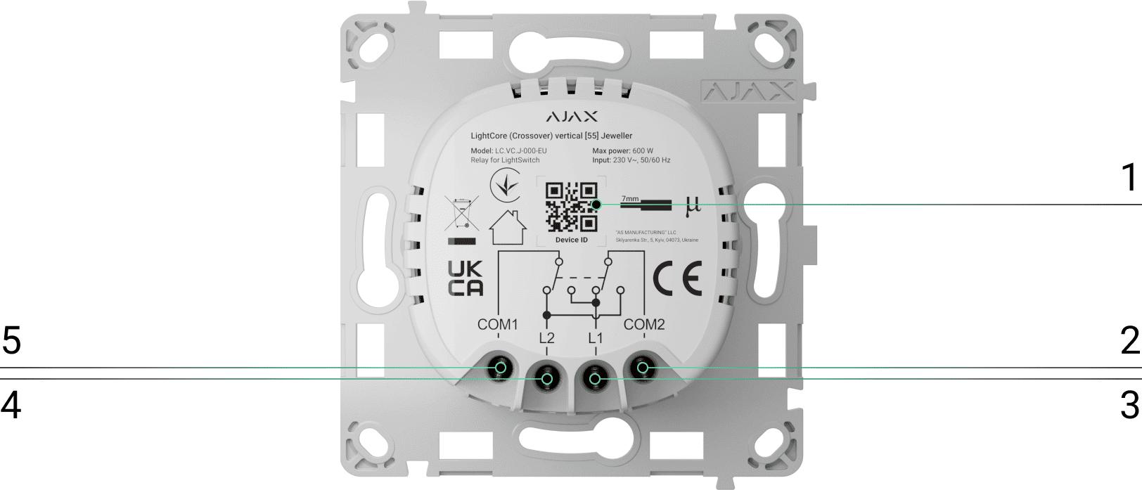AJAX LightCore Crossover vertical